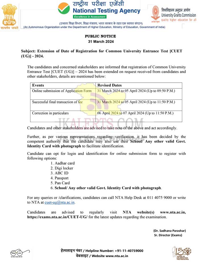 NTA Extended CUET UG 2024 Date of Registration. | JKAlerts