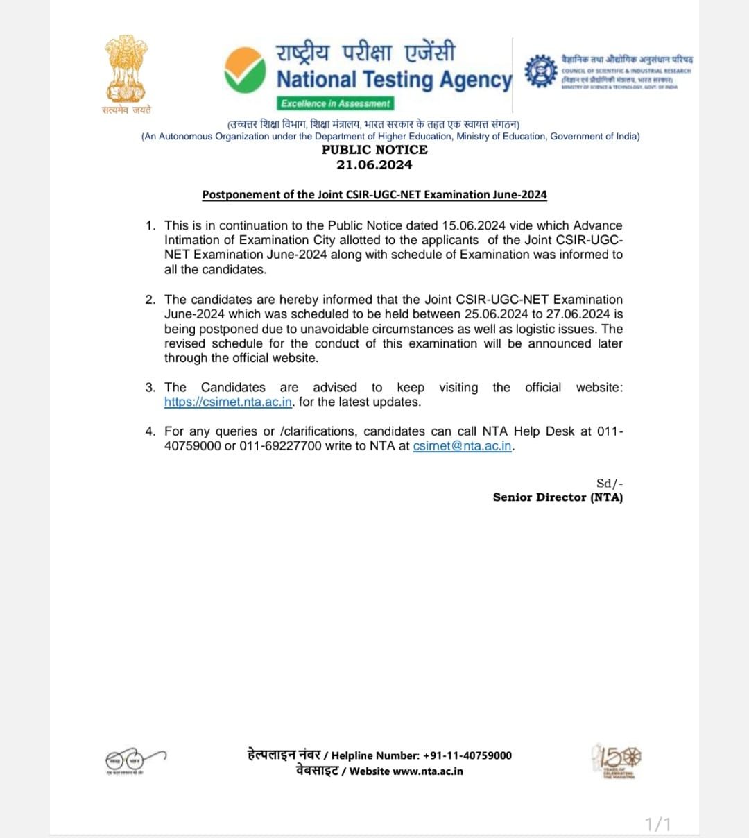 NTA postponed the Joint Examination June 2024