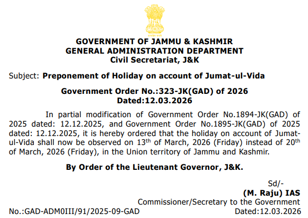 Preponement of Holiday on account of Jumat-ul-Vida | Govt Private Jobs ...